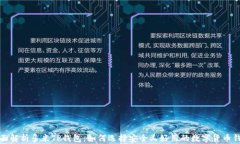 全面解析多米TP钱包：如何