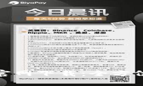 : TP钱包电脑版官网下载：全方位指南与使用技巧