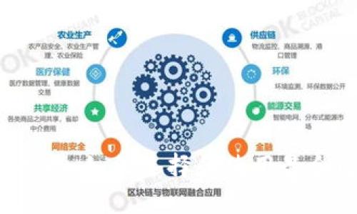 中国Web3钱包的全面指南：如何选择和使用最合适的数字资产管理工具