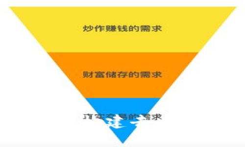 Web3与Infura：构建去中心化应用的桥梁