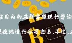 tiaotitp钱包加油站位置及使