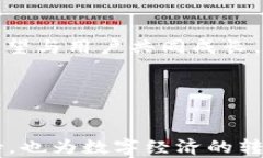   腾讯云发布Web3创新产品