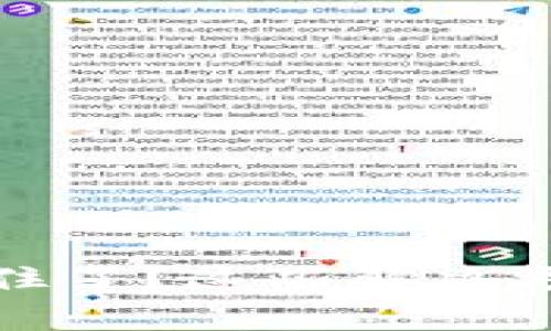 TP货币链交易卡住了？这些解决方法帮你轻松应对